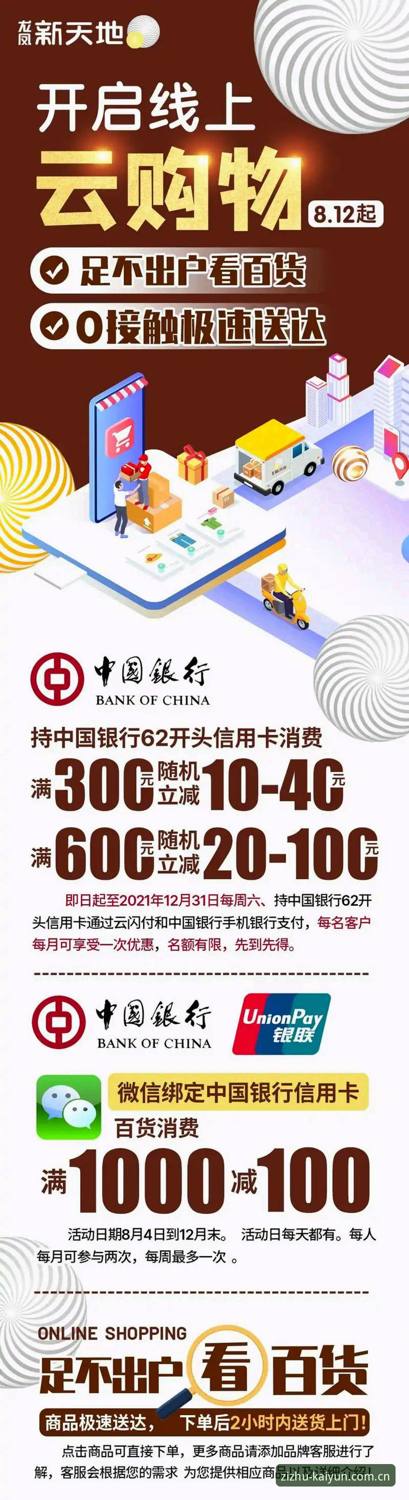 开云登录入口vs新版界面：同一款平台，体验变了多少？