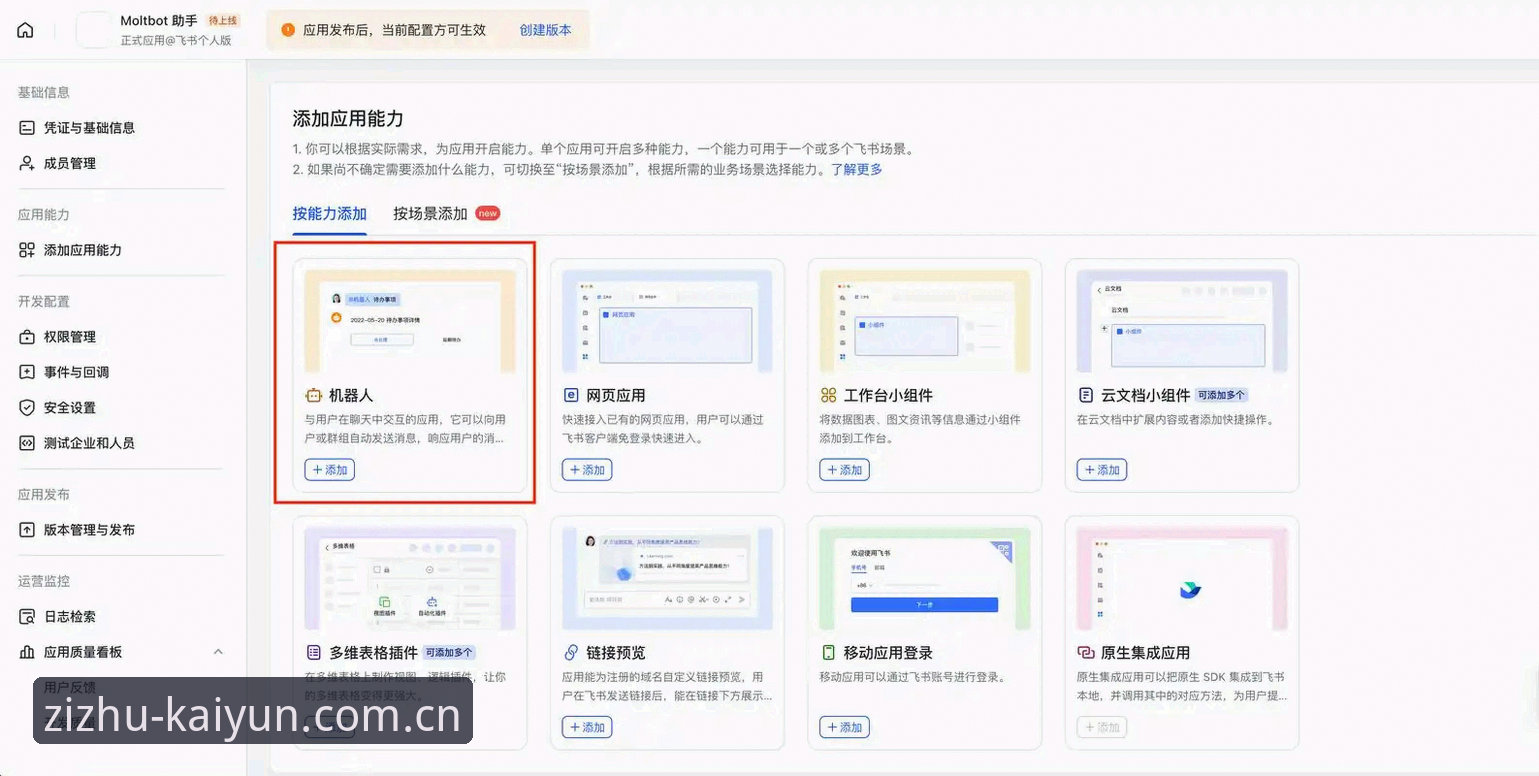 开云平台崭新版本官网入口使用指南：从下载到流畅体验的完整手册