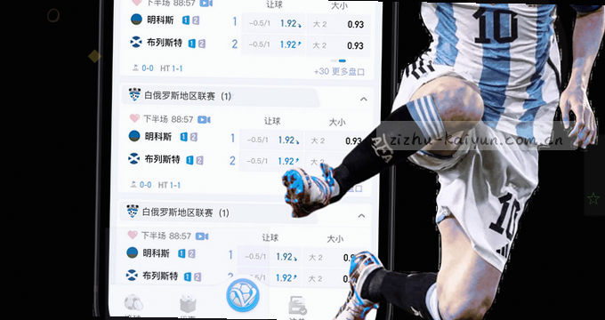 AI趋势雷达 智能未来 洞察科技