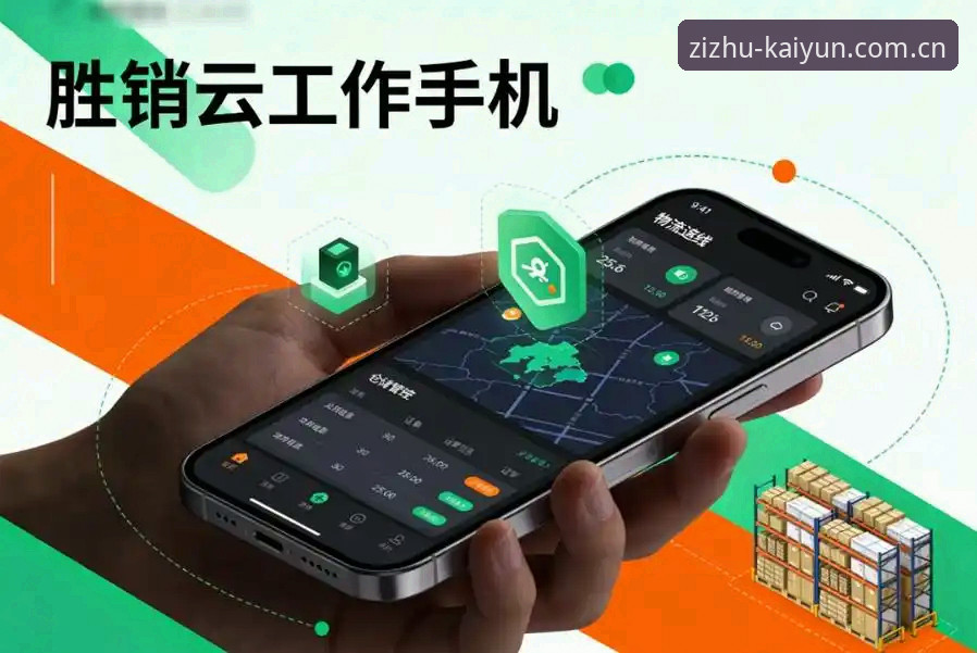 揭秘开云APP安卓版下载：版本迭代背后的用户真实反馈